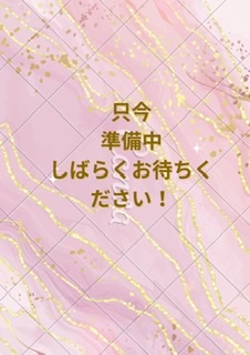 りん(40代)さんの写真